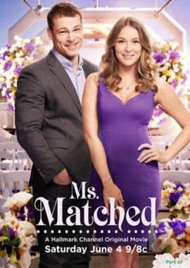 Un Romance Imposible  (2016)