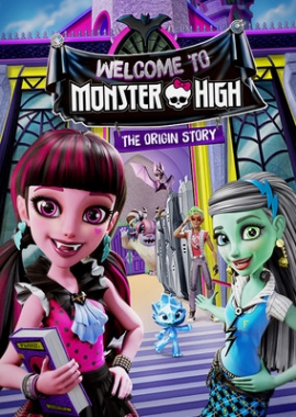 Monster High: Bienvenidos a Monster High (2016)
