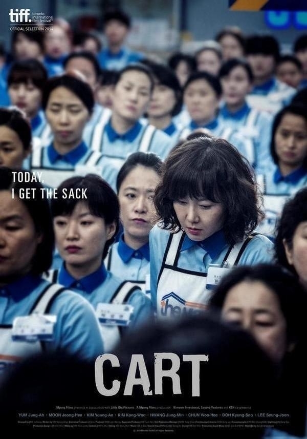 Cart (Ka-teu) (2014)