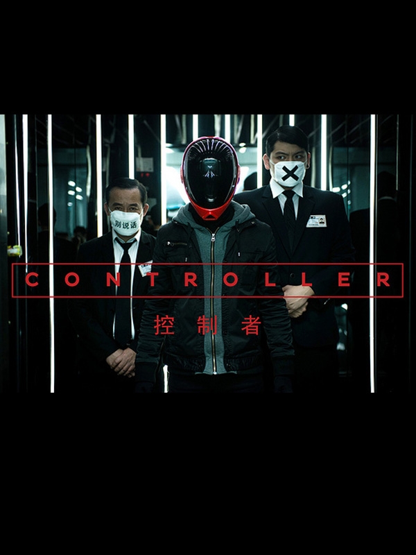 Controller  (2017)