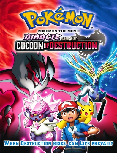 Pokémon 17: Diancie y la Crisálida de la Destrucción (2014)