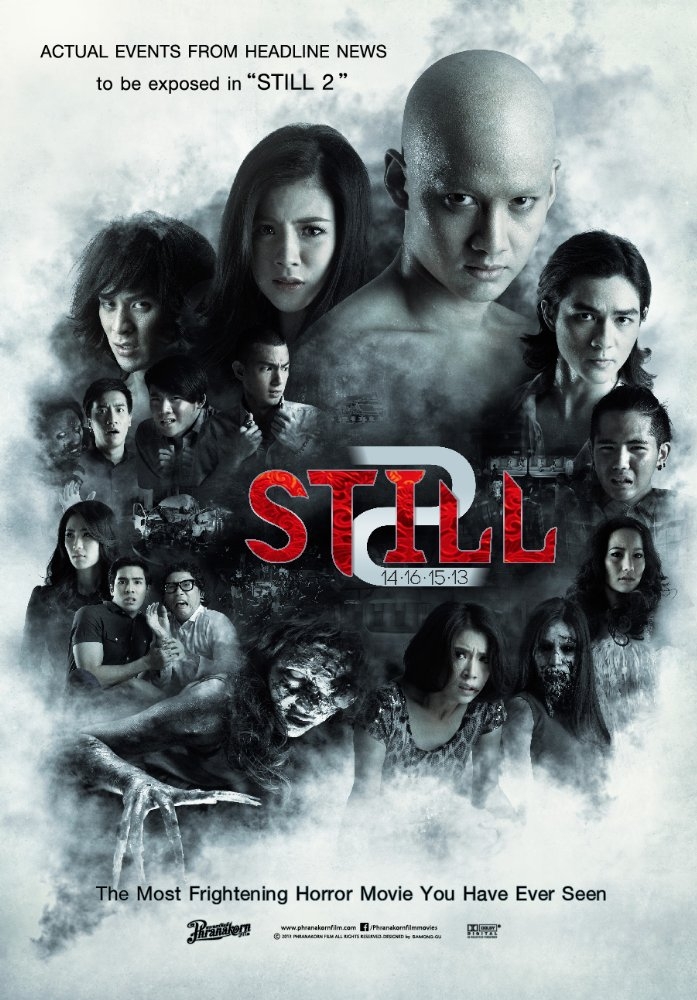 Still 2 (Tai Hong 2) (2014)