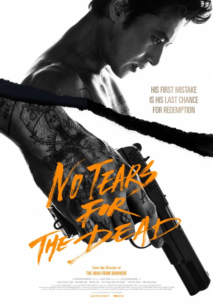 No Tears for the Dead (Wooneun Namja) (2014)