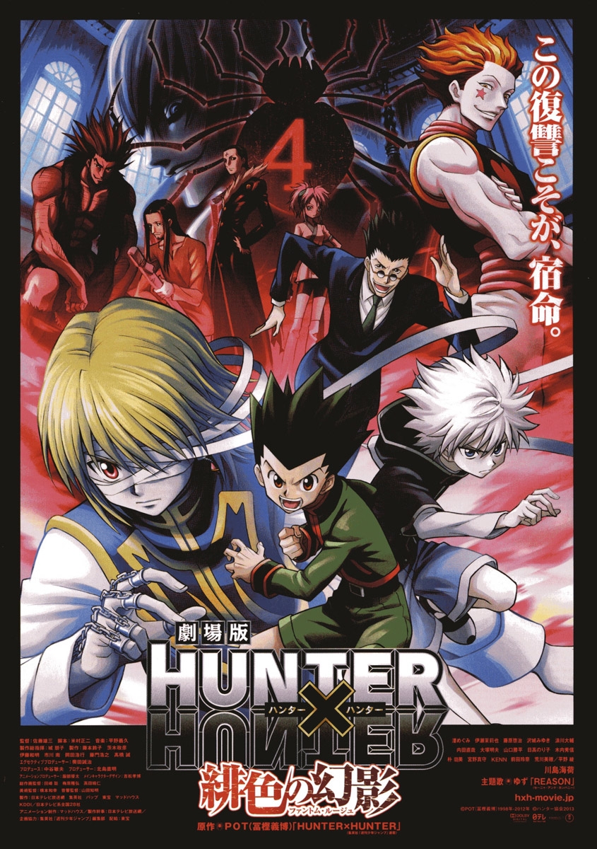 Hunter X Hunter: Phantom Rouge (2013)