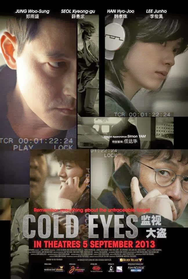 Vigilancia Extrema (Cold Eyes) (2013)