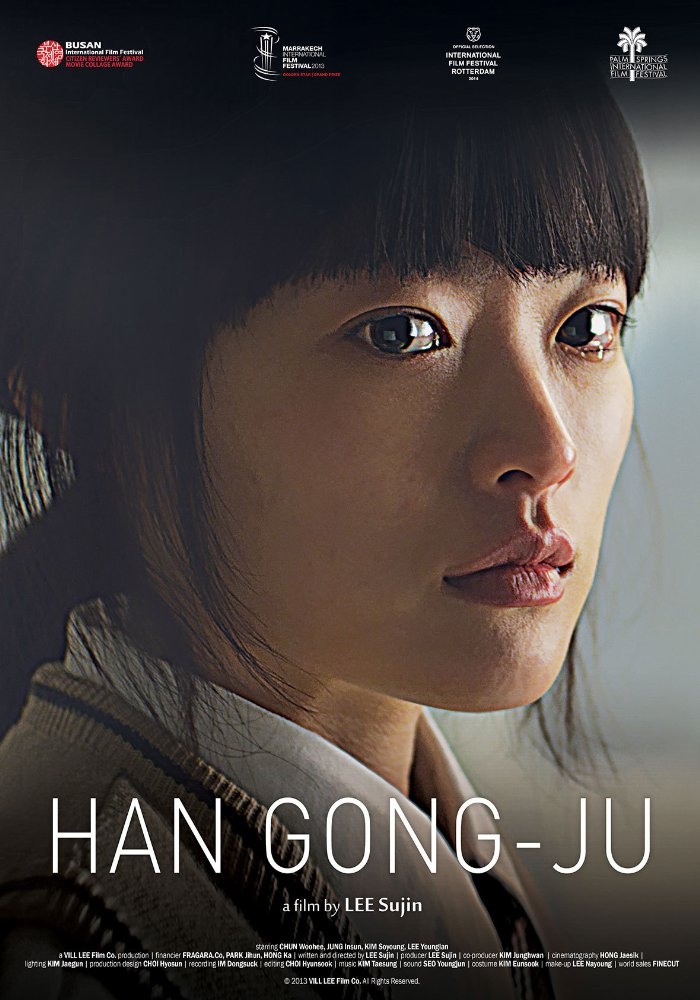 Princesa (Han Gong-ju) (2013)