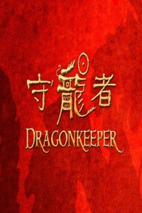 Dragonkeeper (2023)